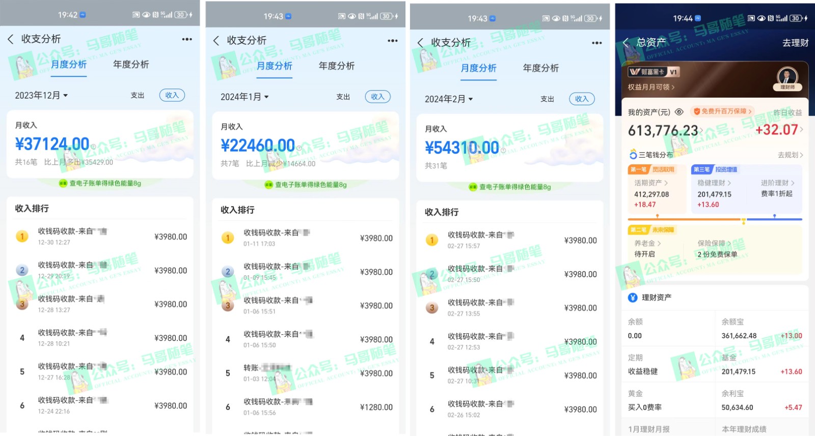 图片[2]-2024年一个人是如何通过“卖项目”实现年入100万-源码天堂