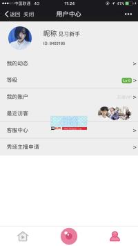2017微信大秀网站源码，服务器打包版、完整无错