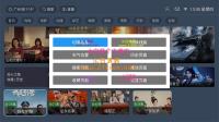 最新TVBOX绿豆U8影视APP源码 新增带直播管理以及加密功能