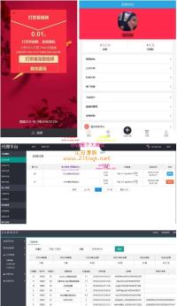 【第四版打赏源码】最新运营版视频打赏平台源码/Thinkphp内核+支付宝/QQ钱包/微信