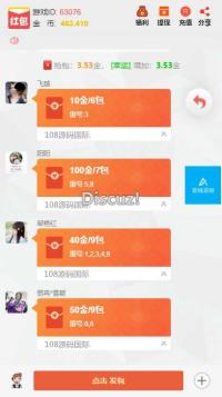 正版大福豪扫雷红包完整源码+双登录模式+运营版