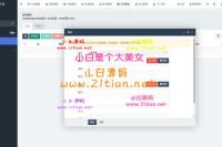 iOSV2签名网站系统源码，开源免授权