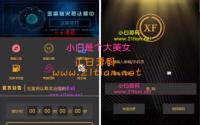 新富区块链/全开源矿机/区块链/自带交易/带众筹/理财源码