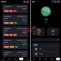 完整版区块链游戏/trx投注竞猜游戏/trx下注游戏/前端uinapp