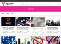 发货100虚拟商品自动发货系统 v1.0 build20200717