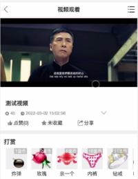 新YMYS009完全开源二次开发运营影视源码/无授权/专业视频点播系统/VIP付费包月/打赏影视系统/视频搭建教程