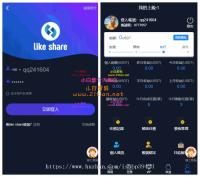 十二种语言点赞抖音脸书tiktok分享点赞任务系统源码