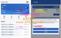 Home-credit海外贷款信贷产品源码/用户自定义弹窗消息/vue编译后前端