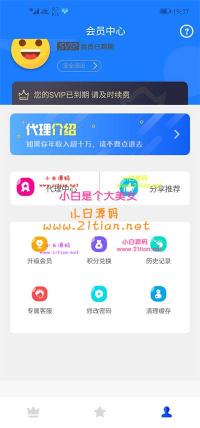 新视界V7聚合影音影视系统源码开源 Thinkphp内核后台 带安装说明