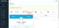 最新全开源版 彩虹易支付系统源码 带架设教程