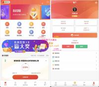 紫禁城多语言海外投资理财源码/海外投资返利源码/前端uniapp纯源码