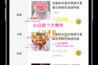 美团代付多模版三合一源码附教程