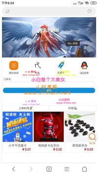 PHP可乐云商城手机微商城系统源码