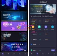 最新二开全新UI区块链挖矿系统 量化区块链/合约/多币种/推荐奖励/认筹/锁仓/交易所大厅
