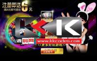 棋牌推广专用FLASH+HTML漂亮引导广告主页
