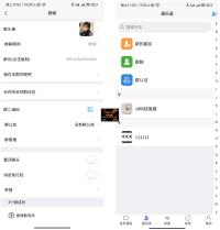 uniapp版即时通讯IM社交交友聊天语音视频通话双端APP+搭建视频教程