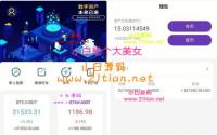 USDT竞猜盘源码+时间盘源码+多语言|带包赔等
