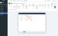 7月V2签名iOS网站系统源码/IPA在线签名/全开源版本/