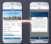 2020新型金融投资理财平台源码时时返天天返利资金投资带积分商城