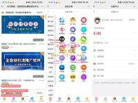 东方微课2.1.2知识付费系统源码