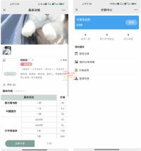 最新商业版游戏陪玩语音聊天系统源码|附详细搭建使用视频教程