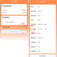 vue开源版贷款系统/海外贷款源码/小额贷款源码