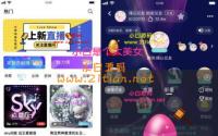 语音直播社交APP源码 多人连麦聊天/双端APP源代码 游戏陪玩+极速约玩 附编译说明