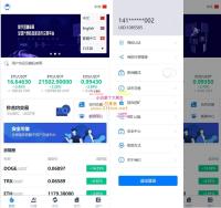 多语言交易所系统/币币交易/秒合约交易所/PC端VUE