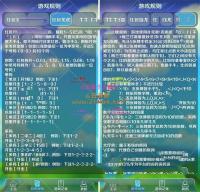 最新版吉利红包 扫雷 牛牛 接龙 龙虎斗游戏 纯源码完整运营版