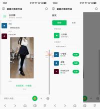 PHP实时消息聊天室源码（基于WebSocket）