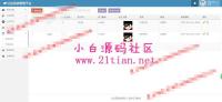 最新微信H5扫雷红包源码修复版完美运行+详细安装教程