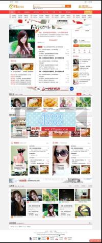艺佰地方门户GBK4.0整站带演示数据+模版