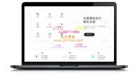 PHP第四方聚合支付系统源代码美化版