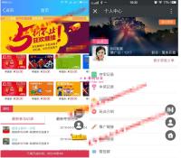 最新双人夺宝源码优化版+全套工具+完整安装教程【价值万元】