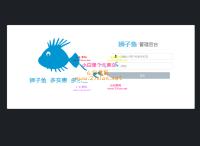 狮子鱼社区团购V13.7.0官方独立版开源去授权