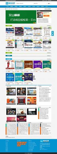 最新某资源网整站源码打包下载 资源下载类网站源码 织梦模板网下载源码 dedecms模板