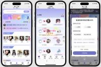 全新树洞情感陪伴平台系统源码｜开源可定制｜支持多场景语音陪玩应用