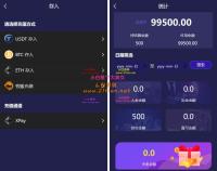 6语言交易所/微盘PHP源码