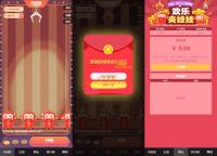 红包互换夹娃娃源码 支持群发、分销、在线支付