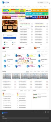 jizhicms(极致CMS)仿小刀娱乐资源网模板源码