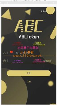 全新钱包量化/多币种推荐奖励理财源码区块/矿机