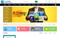 织梦素材站网站源码 资源付费下载交易平台源码