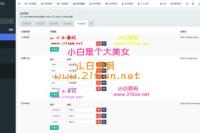 iOSV2签名网站系统源码，开源免授权