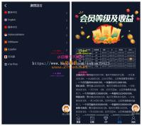 十二种语言点赞抖音脸书tiktok分享点赞任务系统源码