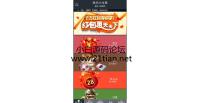 最赚钱的仿微信红包牛牛接龙扫雷PC蛋蛋源码完美运营版+视频搭建教程+带安卓APP