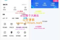 Vue+TP5php框架开发开的H5盲盒商城源码系统源码网站+安装教程
