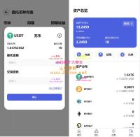 全新量化机器人/区块链投资系统/量化交易源码