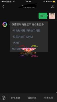 全新影视源码-自动采集