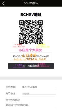多币种区块链交易所 / 存取功能齐全 / 最新价格走势