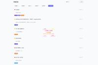 全新轻量化PHP网盘搜索引擎系统源码